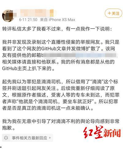 爆料者最新消息新闻报道,独家报道深度解析