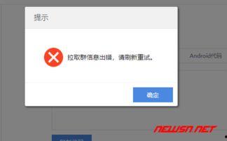 吃瓜爆料qq群免费进最新链接,吃瓜爆料QQ群免费入口，最新链接大公开！